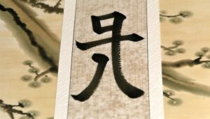 chinese symbol meanings explained