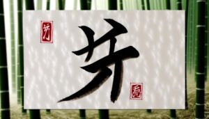 kamon symbolizes status symbol