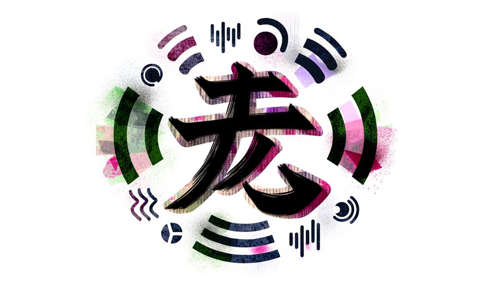 language pronunciation variations detailed